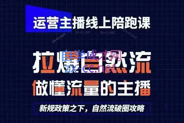 猴帝线上课5月更新，开启热门课程学习新体验-91创业网