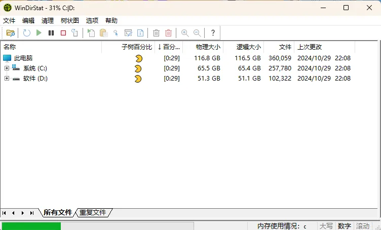 WinDirStat 2.5.9版：磁盘统计清理工具，高效释放磁盘空间-91教程库