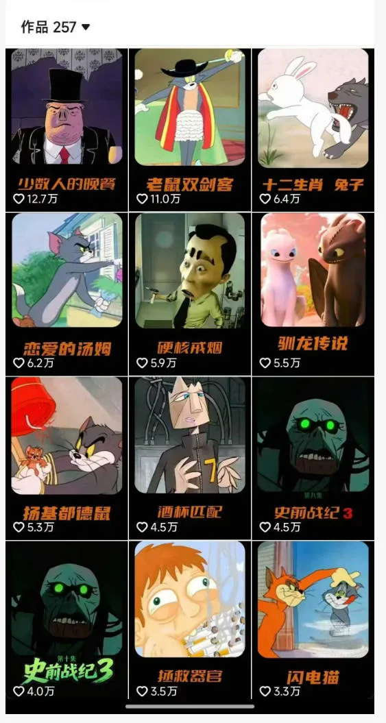 动漫另类解说教学，资深动漫博主亲授不一样的解说，多样机遇