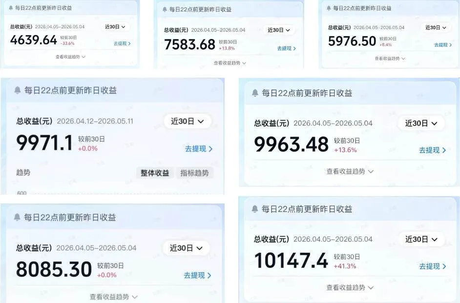 （18476期）2026AI赚钱新项目，内容变现，全流程实操+AI工具，无门槛可复制