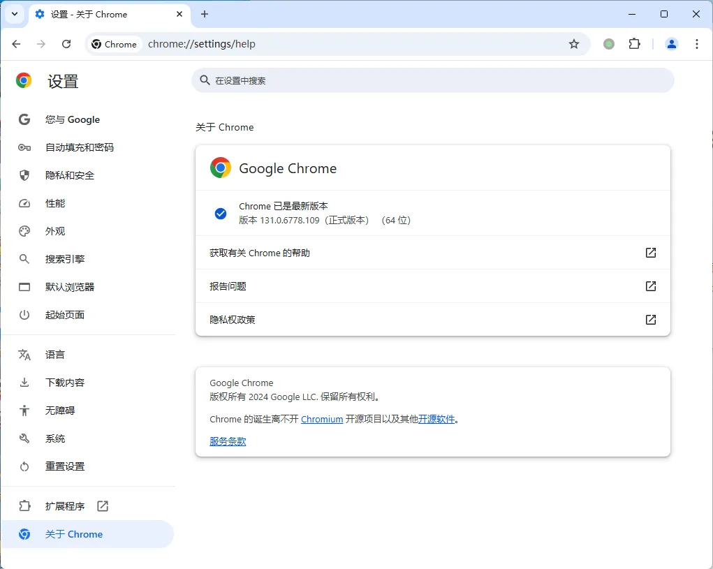 Google Chrome v148.0.7778.168绿色便携版，畅享便捷上网体验-91教程库