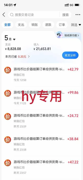 三款游戏全自动搬砖，全天无人值守，绿色稳定，小白宝妈想做副业的都可以【揭秘】
