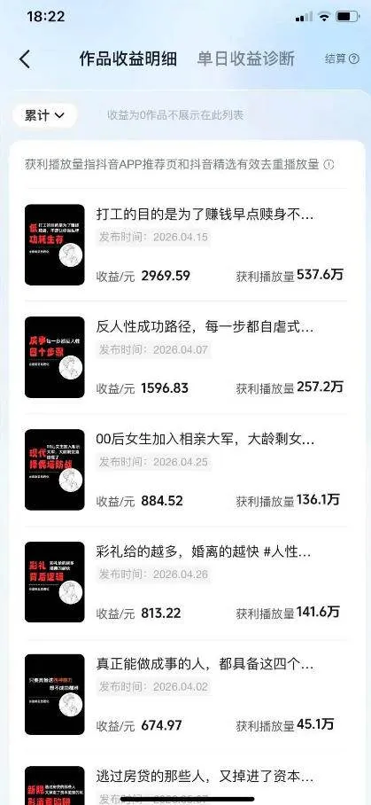 （18476期）2026AI赚钱新项目，内容变现，全流程实操+AI工具，无门槛可复制
