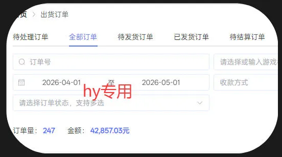 三款游戏全自动搬砖，全天无人值守，绿色稳定，小白宝妈想做副业的都可以【揭秘】