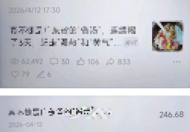 高产值公众号流量主项目陪跑营，发文章-起播放量-收益直接产生